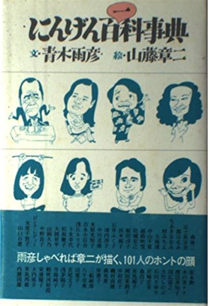 形の科学百科事典 形の科学百科事典 | 形の科学会 |本 | 通販 | Amazon